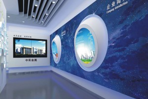 中实金属产品展示厅