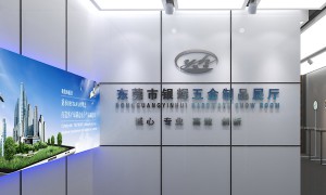 银辉五金产品展示厅