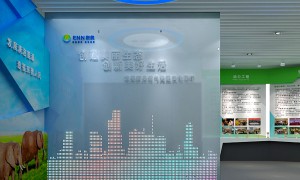 新奥燃气文化展厅