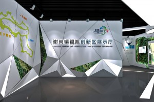 银瓶创新区数字展馆