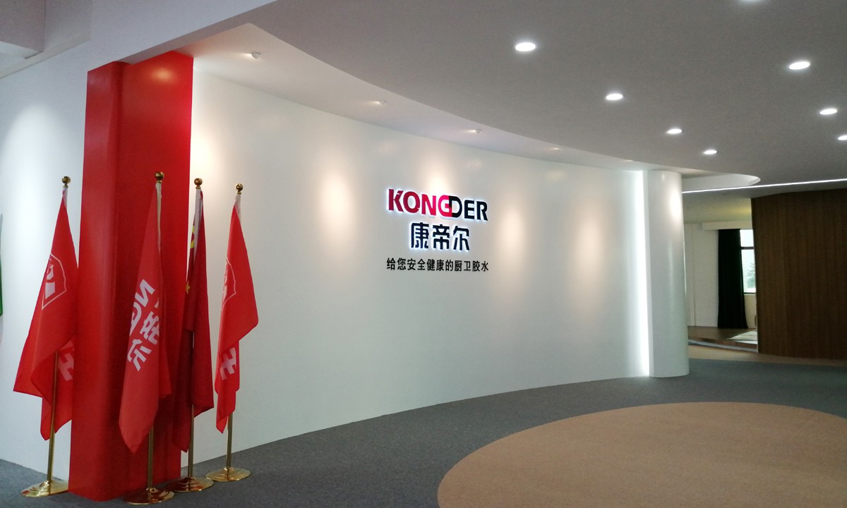 企业展馆设计提升工作效率与艺术价值