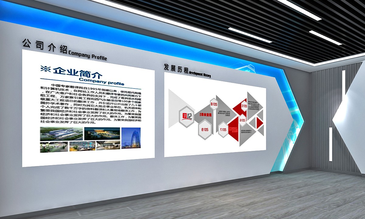企业展厅设计硬性要求和作用